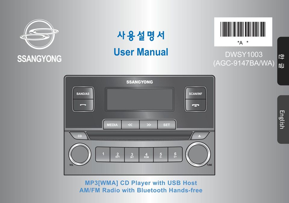 RDM 5 D- 6 D+ VOL MP3[WMA] CD Player