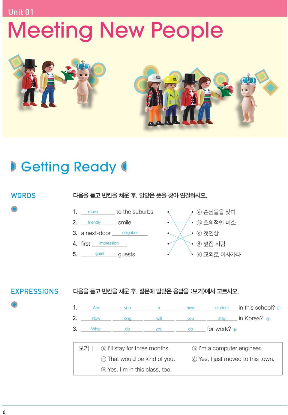 greet guests e 교외로 이사가다 EXPRESSIONS 다음을 듣고 빈칸을 채운 후, 질문에 알맞은 응답을 < 기 에 보기>에 고 시오. 고르시오. 고 시오. 1. Are you a new student in this school? d 2.