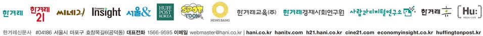 kr hani.co.kr hanitv.com h21.hani.co.kr cine21.