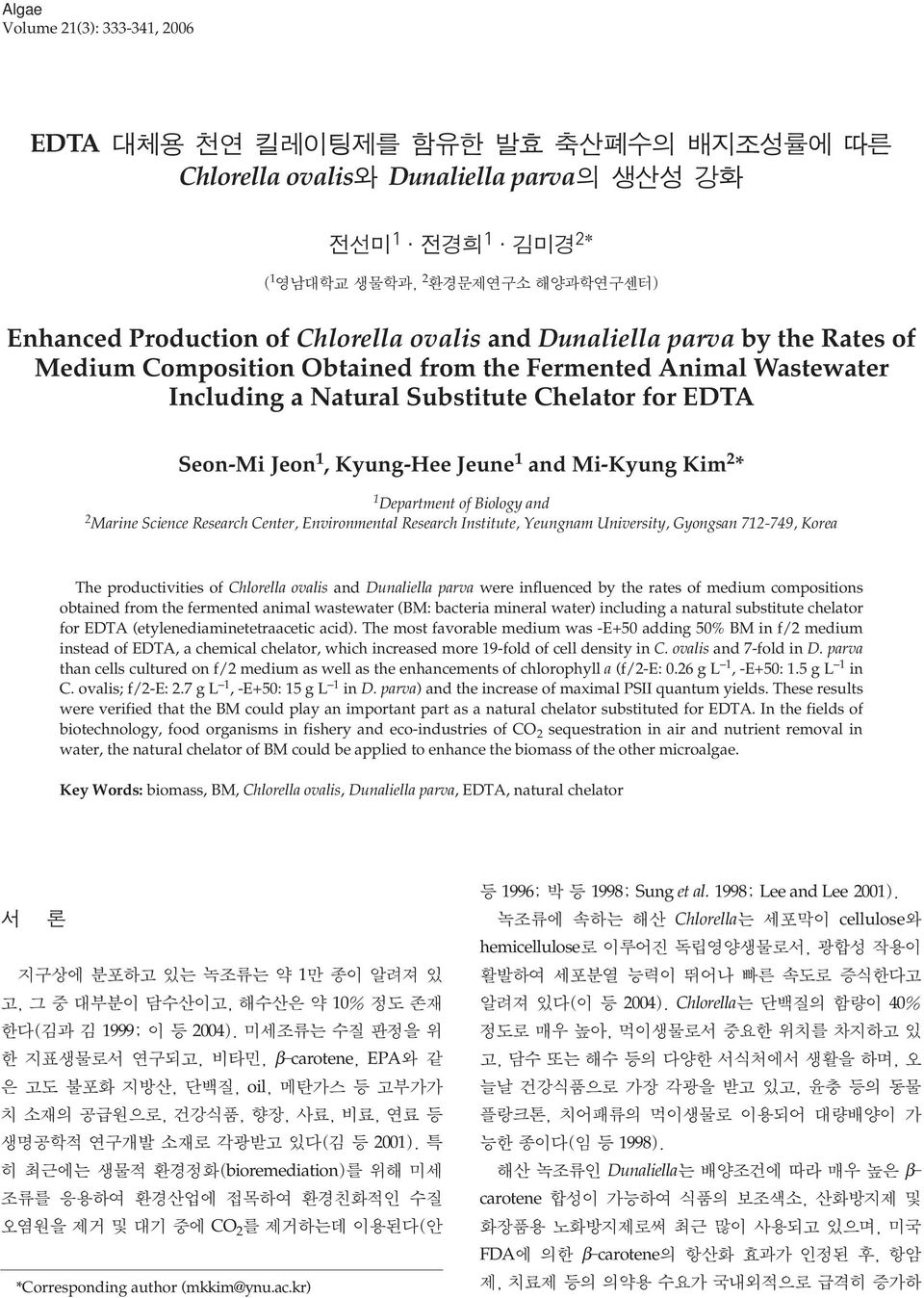 Mi-Kyung Kim * 1 Department of iology and Marine Science Research Center, Environmental Research Institute, Yeungnam University, Gyongsan 71-79, Korea The productivities of Chlorella ovalis and