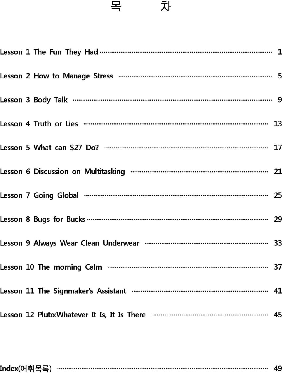 17 Lesson 6 Discussion on Multitasking 21 Lesson 7 Going Global 25 Lesson 8 Bugs for Bucks 29 Lesson