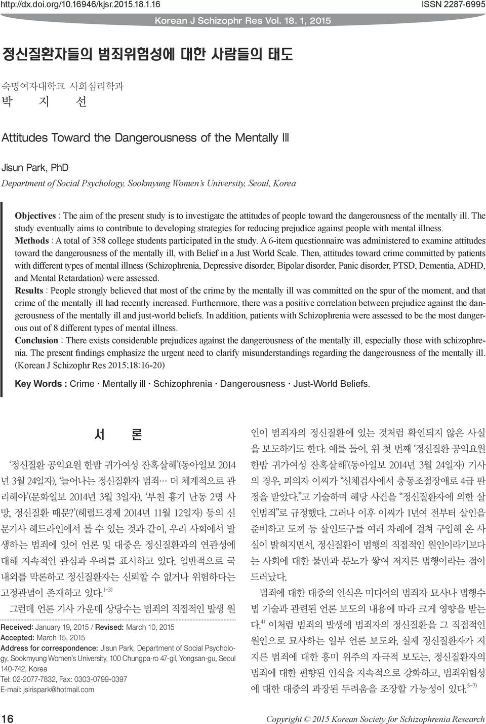 Korea Objectives : The aim of the present study is to investigate the attitudes of people toward the dangerousness of the mentally ill.