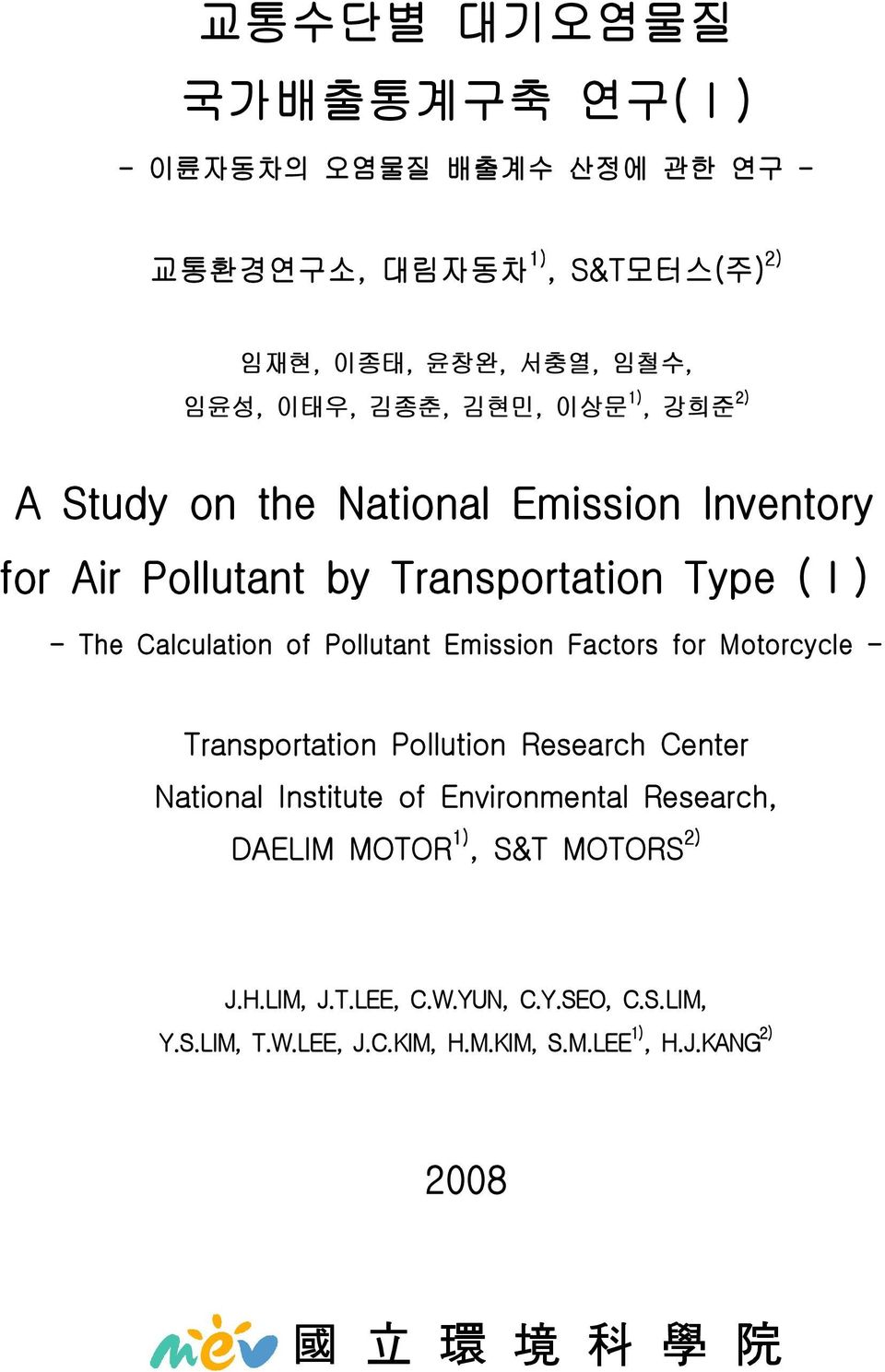 Emission Factors for Motorcycle - Transportation Pollution Research Center National Institute of Environmental Research, DAELIM MOTOR