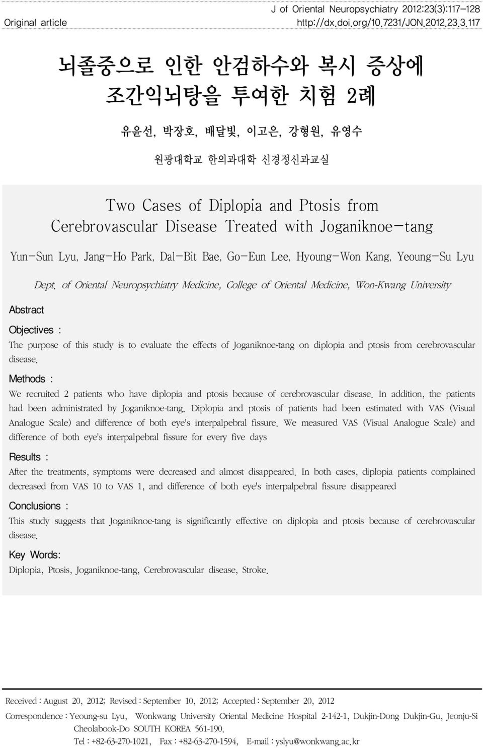 Disease Treated with Joganiknoe-tang Yun-Sun Lyu, Jang-Ho Park, Dal-Bit Bae, Go-Eun Lee, Hyoung-Won Kang, Yeoung-Su Lyu Abstract Dept.