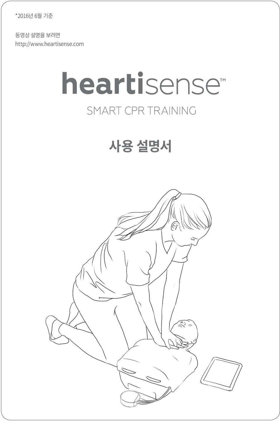 heartisense.