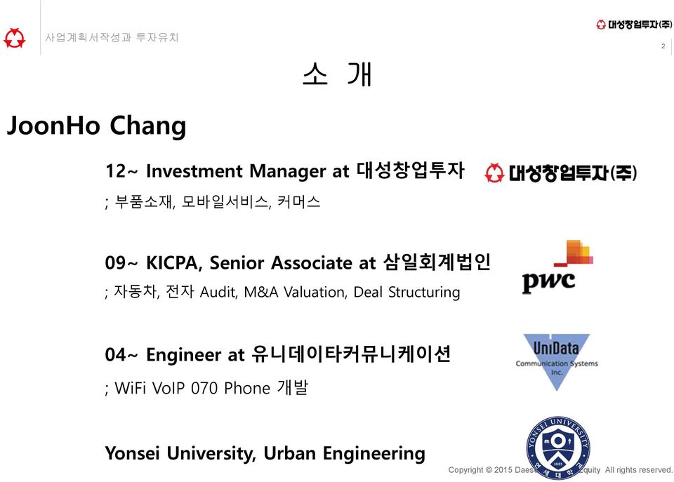 Audit, M&A Valuation, Deal Structuring 04~ Engineer at