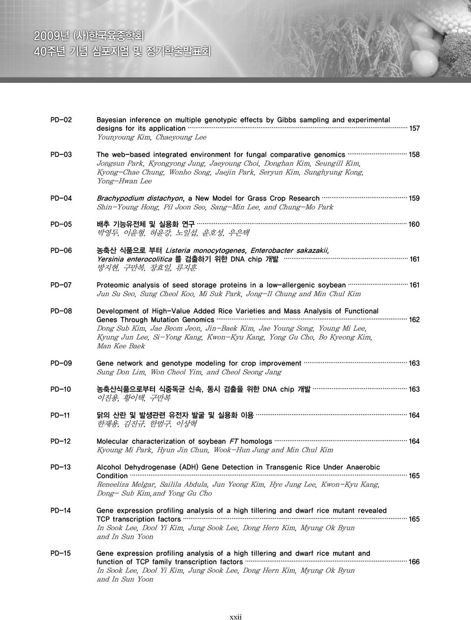 Brachypodium distachyon, a New Model for Grass Crop Research 159 Shin-Young Hong, Pil Joon Seo, Sang-Min Lee, and Chung-Mo Park PD-05 배추 기능유전체 및 실용화 연구 160 박영두, 이윤형, 허윤강, 노일섭, 윤호성, 우은택 PD-06 농축산 식품으로