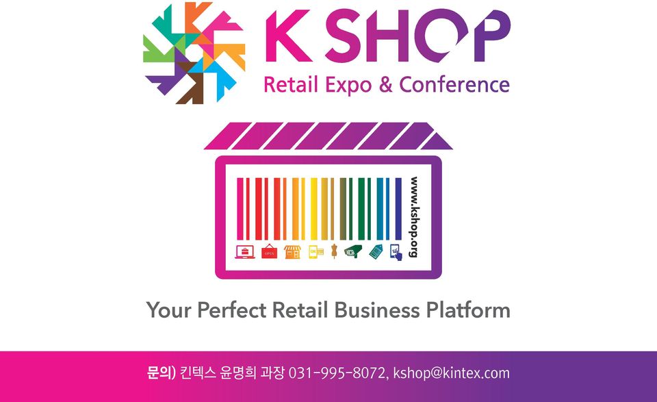 Business Platform 문의)