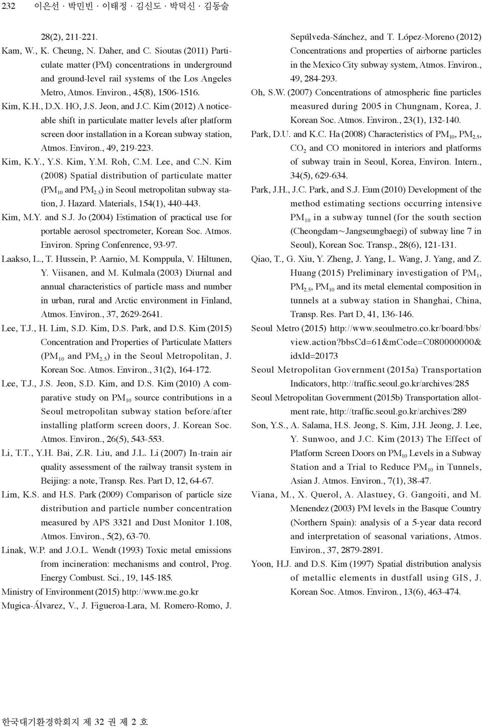 Kim (22) A noticeable shift in particulate matter levels after platform screen door installation in a Korean subway station, Atmos. Environ., 49, 29-223. Kim, K.Y., Y.. Kim, Y.M. Roh, C.M. Lee, and C.