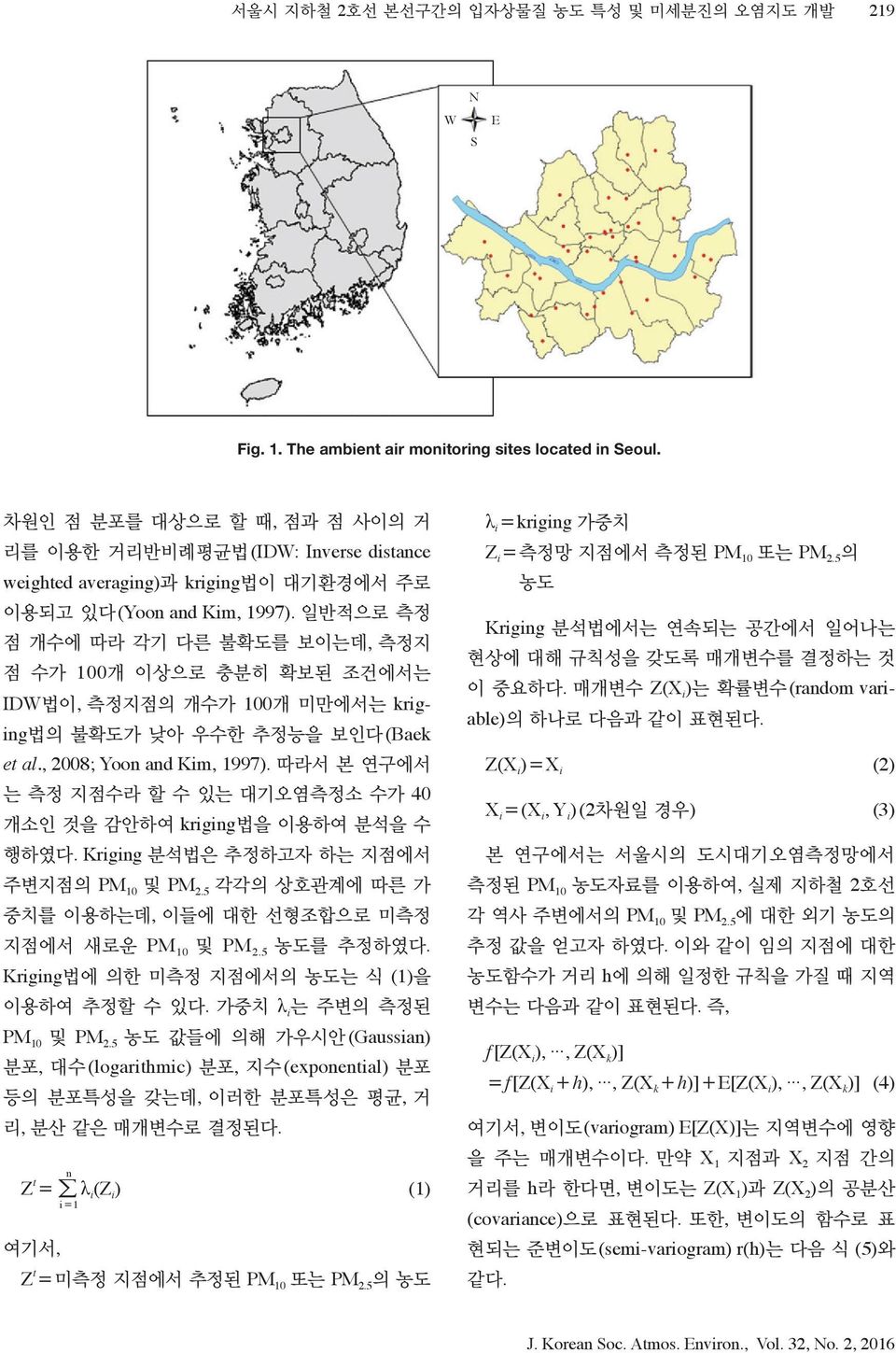 일반적으로 측정 점 개수에 따라 각기 다른 불확도를 보이는데, 측정지 점 수가 개 이상으로 충분히 확보된 조건에서는 IDW법이, 측정지점의 개수가 개 미만에서는 kriging법의 불확도가 낮아 우수한 추정능을 보인다 (Baek et al., 28; Yoon and Kim, 997).