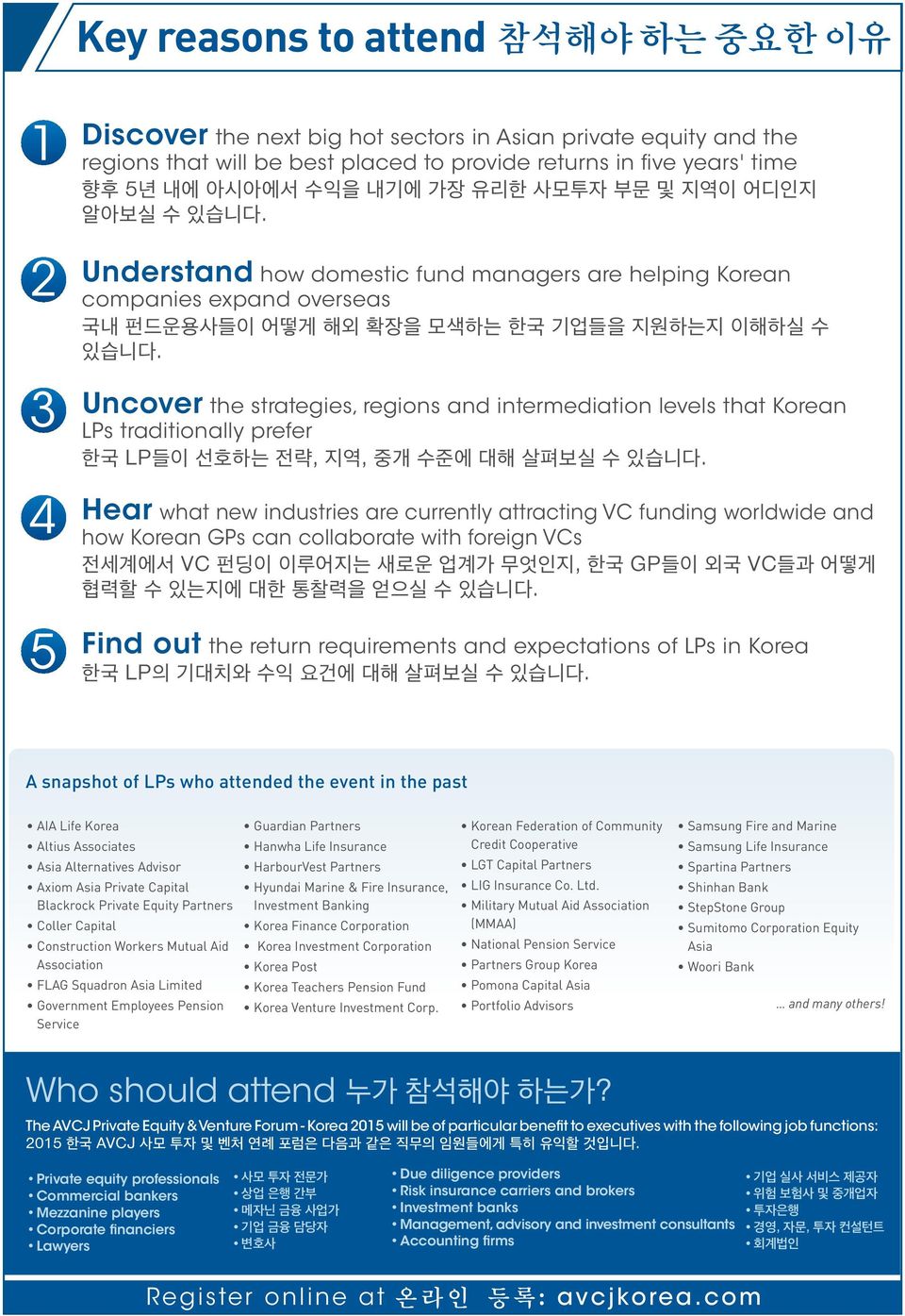 Uncover the strategies, regions and intermediation levels that Korean LPs traditionally prefer 한국 LP들이 선호하는 전략, 지역, 중개 수준에 대해 살펴보실 수 있습니다.