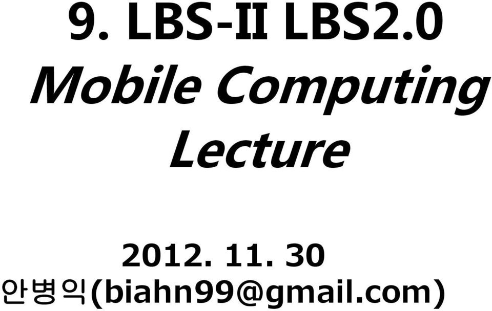 Lecture 2012. 11.