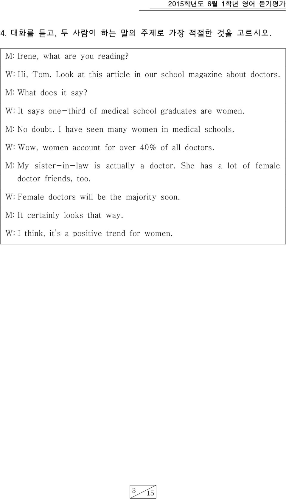 W: It says one-third of medical school graduates are women. M: No doubt. I have seen many women in medical schools.