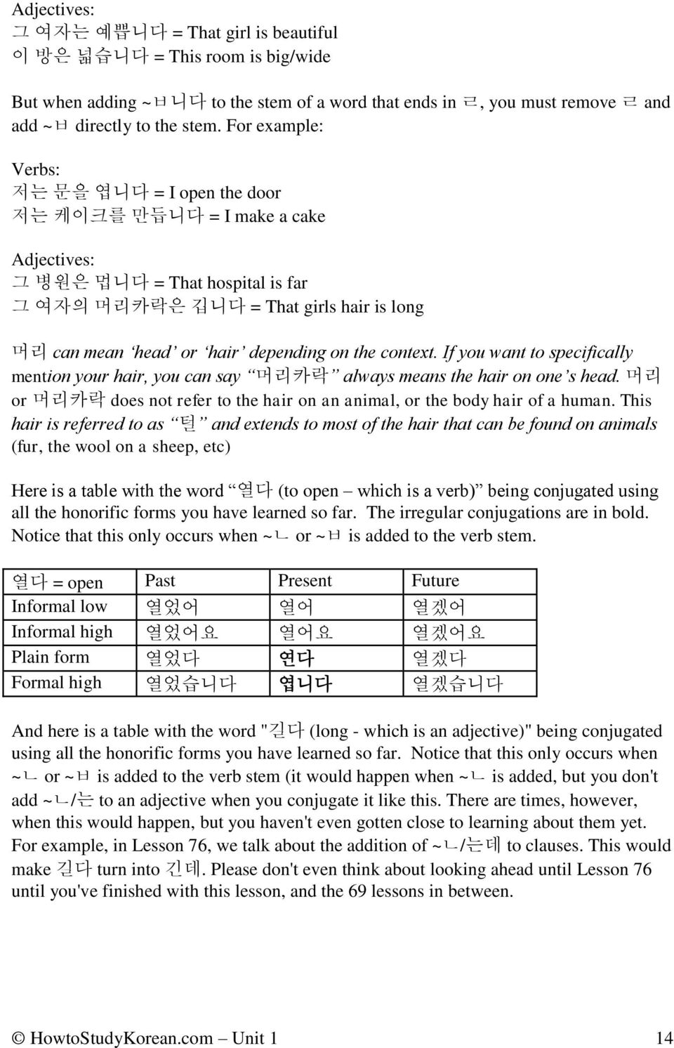on the context. If you want to specifically mention your hair, you can say 머리카락 always means the hair on one s head. 머리 or 머리카락 does not refer to the hair on an animal, or the body hair of a human.
