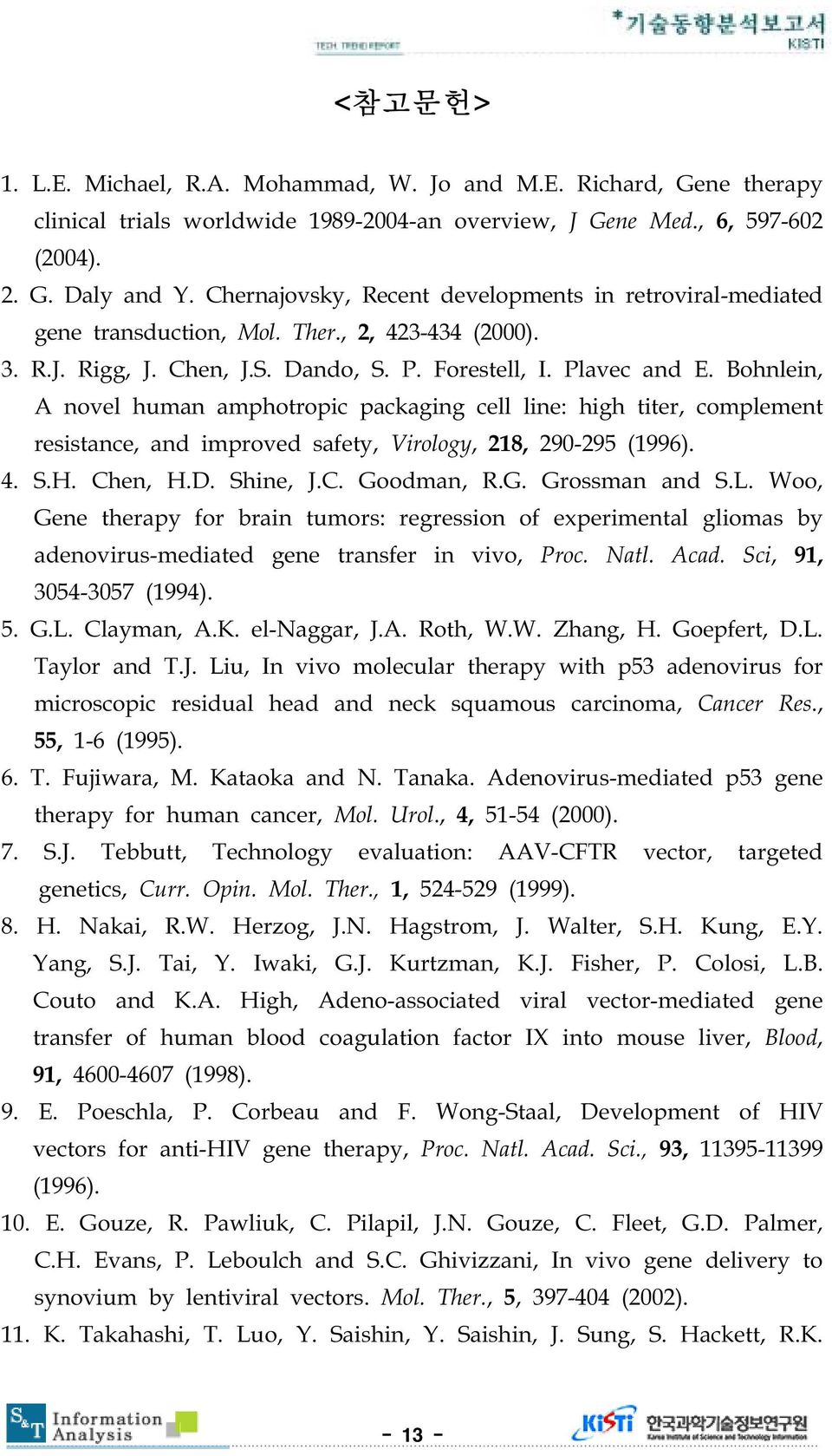 Bohnlein, A novel human amphotropic packaging cell line: high titer, complement resistance, and improved safety, Virology, 218, 290-295 (1996). 4. S.H. Chen, H.D. Shine, J.C. Goodman, R.G. Grossman and S.