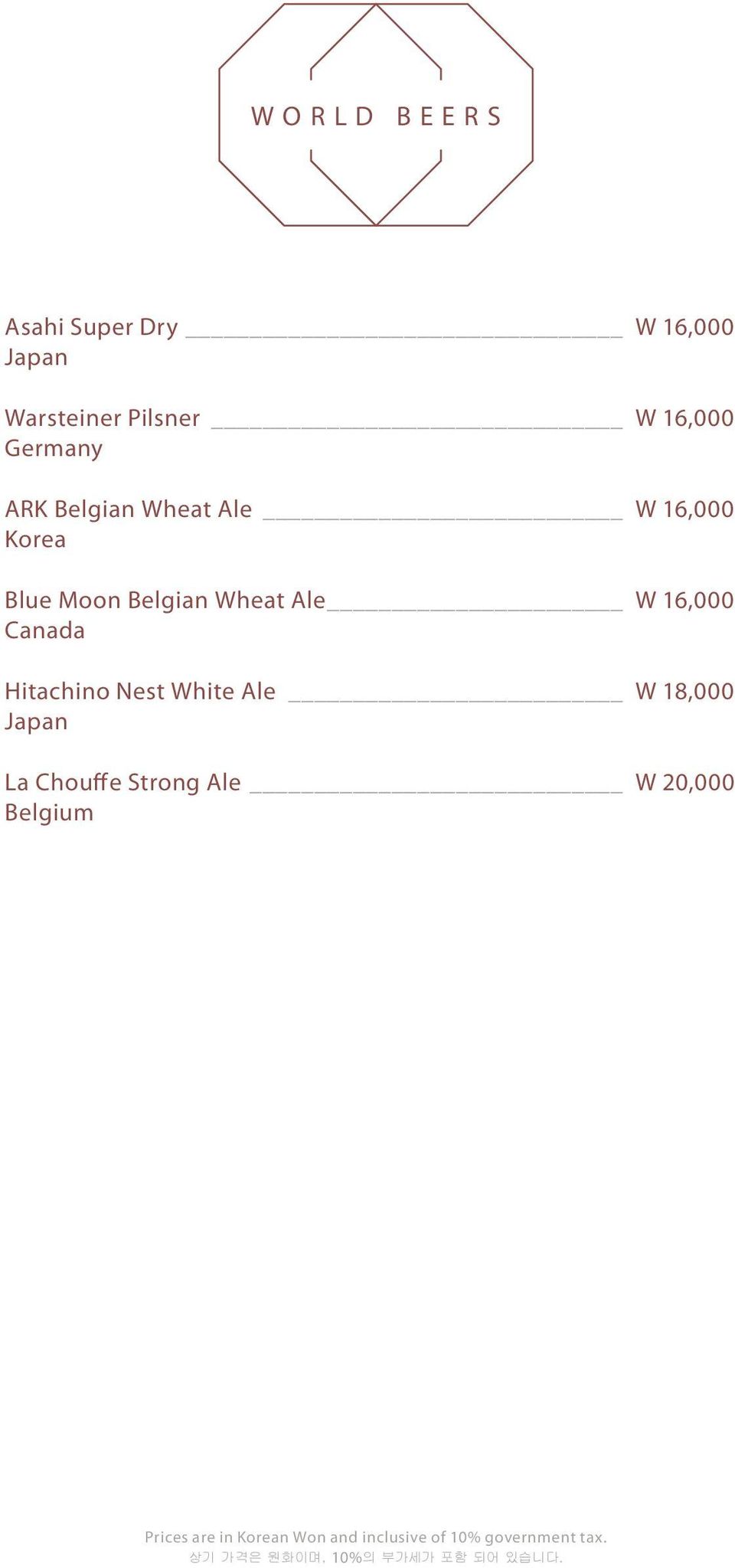 Korea Blue Moon Belgian Wheat Ale W 16,000 Canada Hitachino