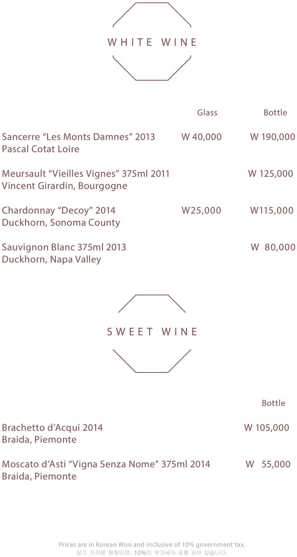 Duckhorn, Sonoma County Sauvignon Blanc 375ml 2013 W 80,000 Duckhorn, Napa Valley SWEET WINE Bottle