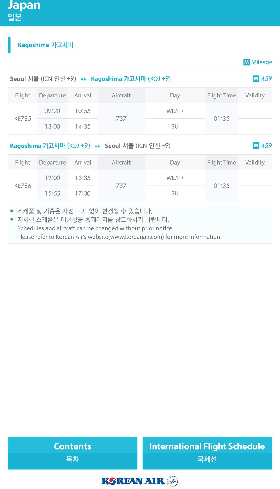 14:35 SU 01:35 Kagoshima 가고시마 (KOJ +9) Seoul 서울 (ICN 인천