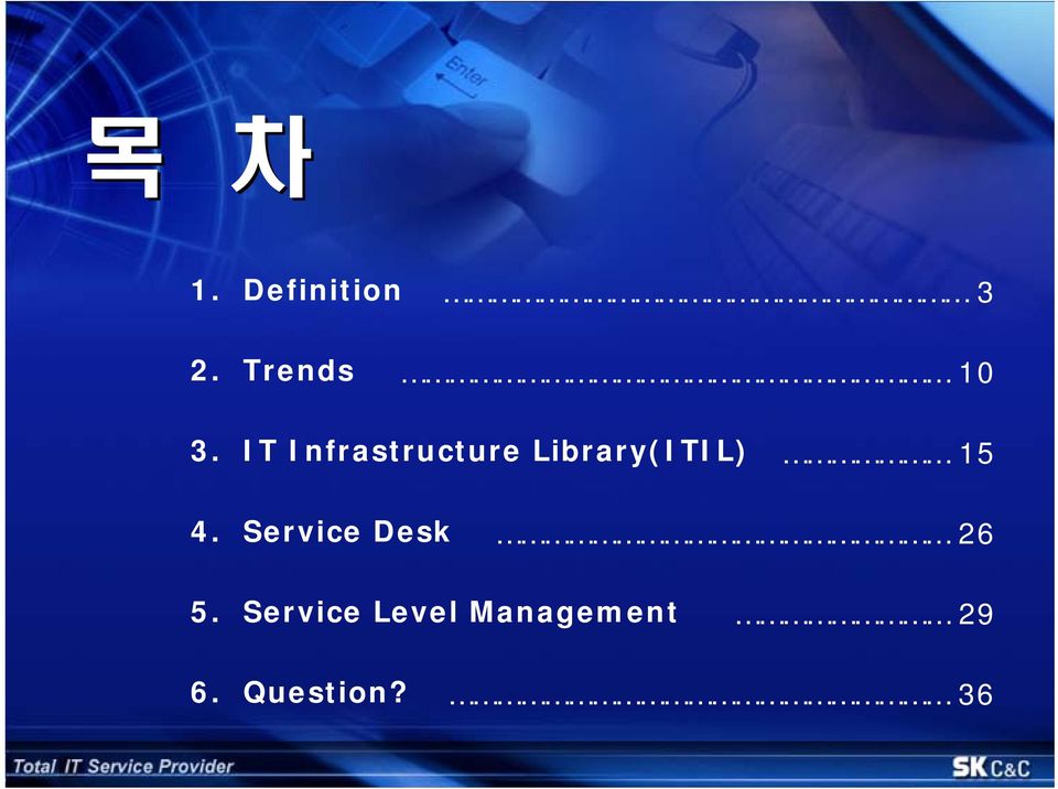 IT Infrastructure Library(ITIL)