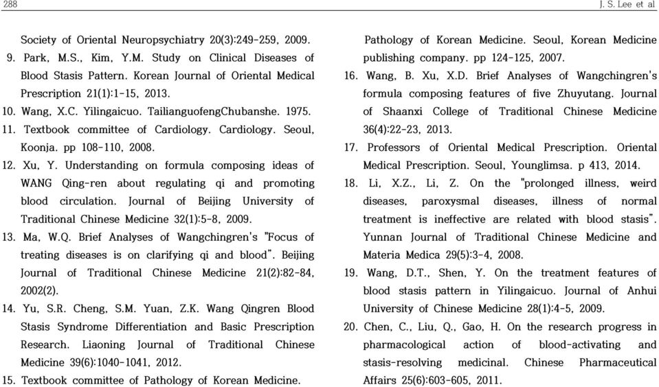 pp 108-110, 2008. 12. Xu, Y. Understanding on formula composing ideas of WANG Qing-ren about regulating qi and promoting blood circulation.