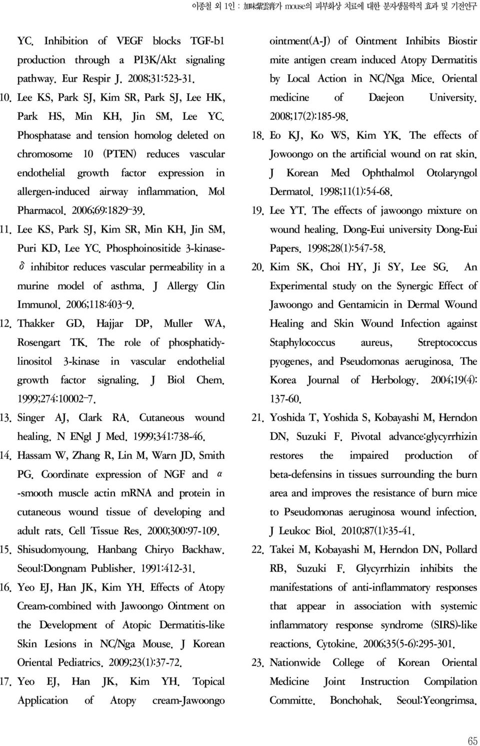 Phosphatase and tension homolog deleted on chromosome 10 (PTEN) reduces vascular endothelial growth factor expression in allergen-induced airway inflammation. Mol Pharmacol. 2006;69:1829 39. 11.