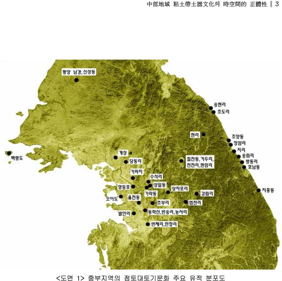 性 3 <도면 1> 중부지역의