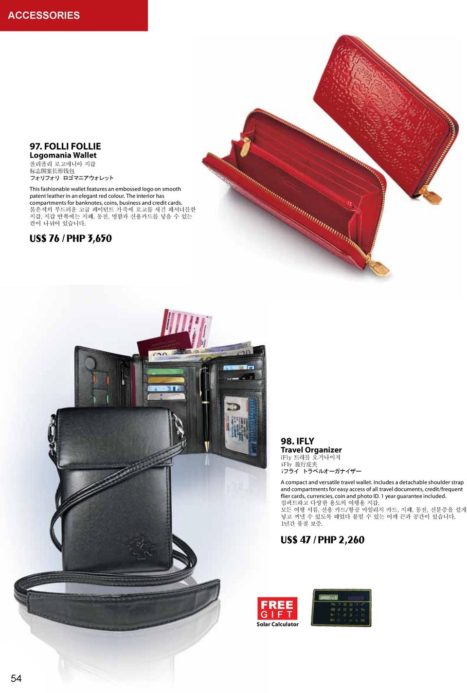 IFLY Travel Organizer ifly 트래블 오거나이저 ifly 旅 行 皮 夹 iフライ トラベルオーガナイザー A compact and versatile travel wallet.