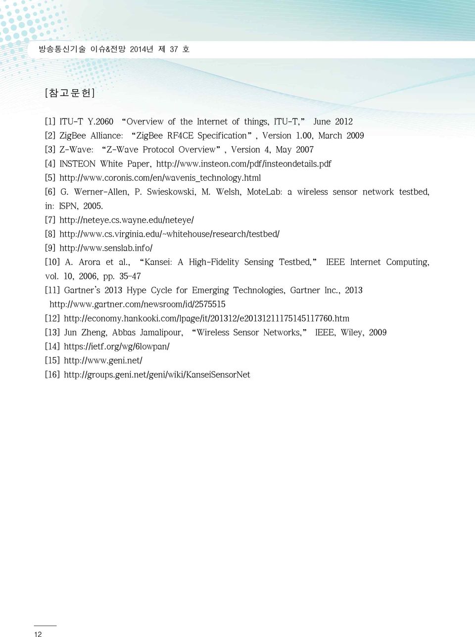 html [6] G. Werner-Allen, P. Swieskowski, M. Welsh, MoteLab: a wireless sensor network testbed, in: ISPN, 2005. [7] http://neteye.cs.wayne.edu/neteye/ [8] http://www.cs.virginia.