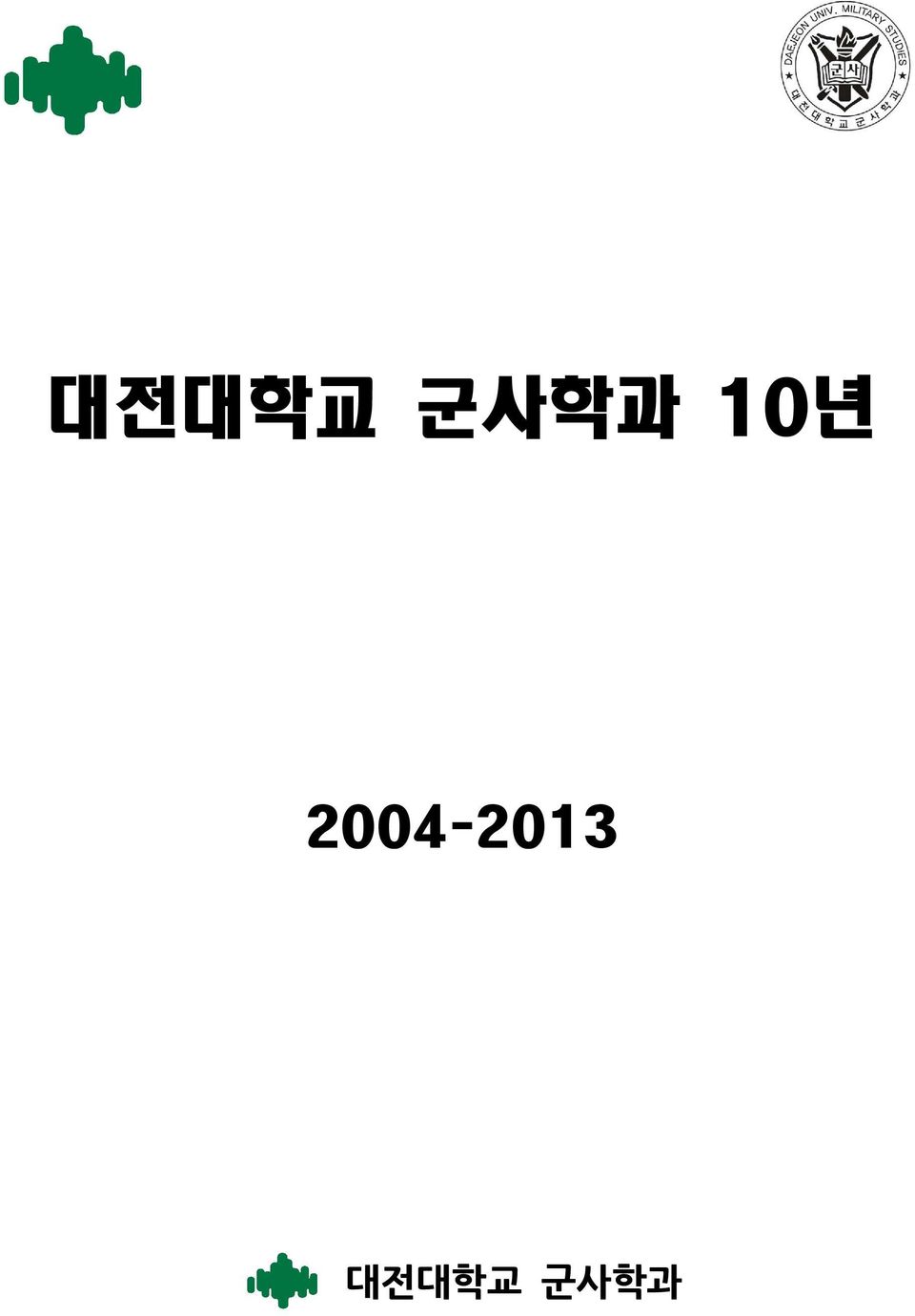 2004-2013