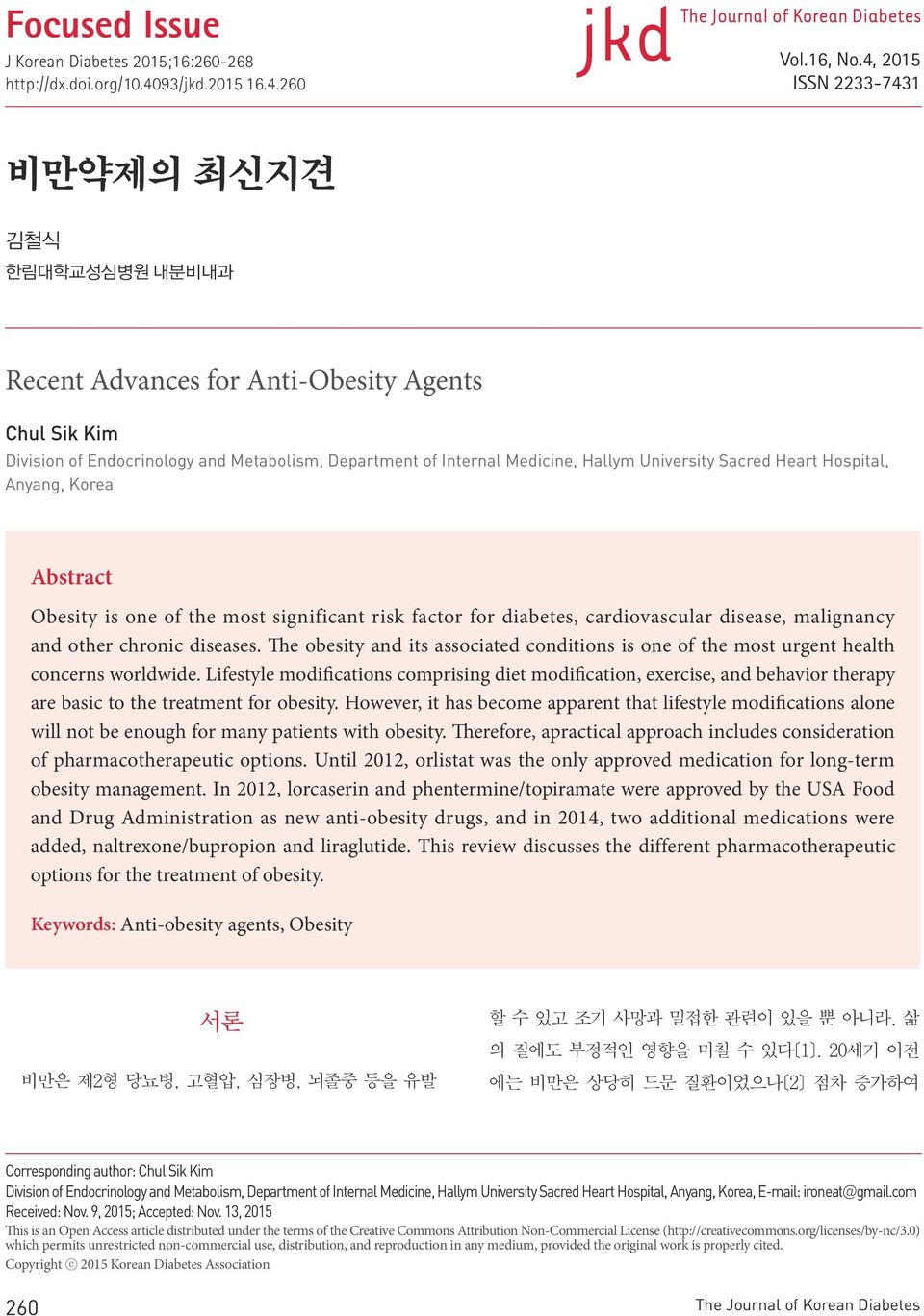 Heart Hospital, Anyang, Korea Abstract Obesity is one of the most significant risk factor for diabetes, cardiovascular disease, malignancy and other chronic diseases.