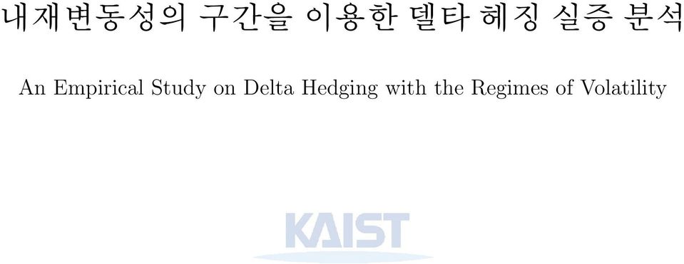 Delta Hedging with