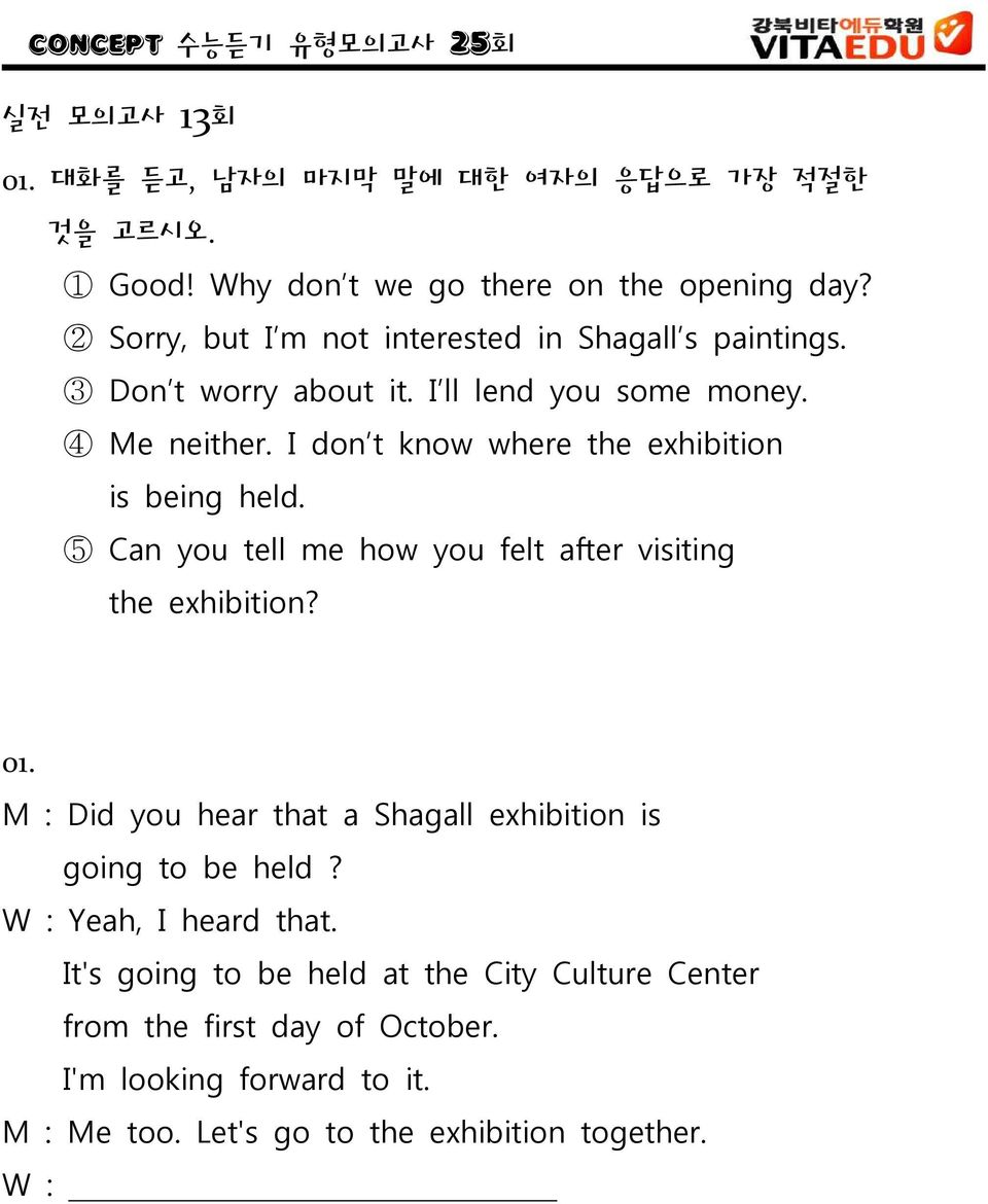 I don t know where the exhibition is being held. 5 Can you tell me how you felt after visiting the exhibition? 01.