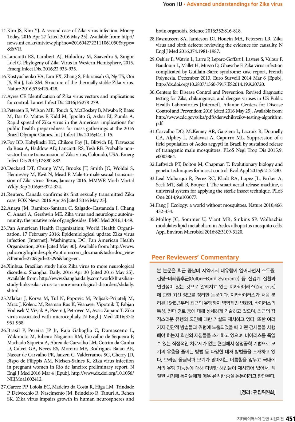 Kostyuchenko VA, Lim EX, Zhang S, Fibriansah G, Ng TS, Ooi JS, Shi J, Lok SM. Structure of the thermally stable Zika virus. Nature 2016;533:425-428. 17. Ayres CF.