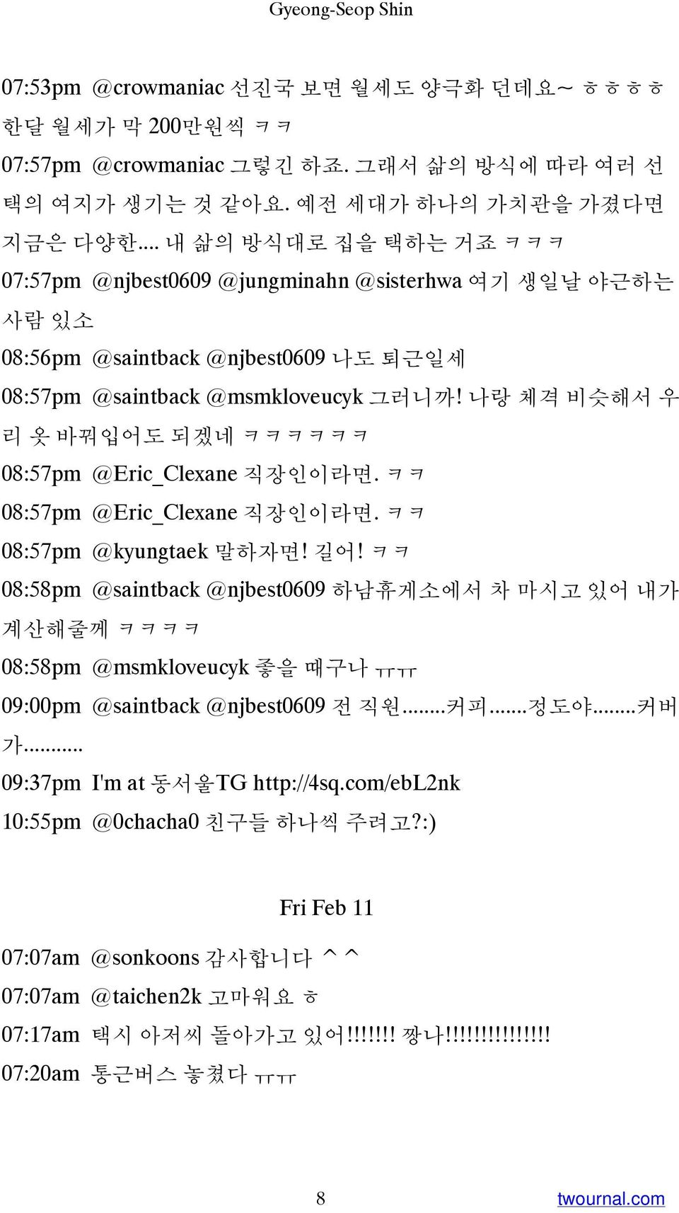 나랑 체격 비슷해서 우 리 옷 바꿔입어도 되겠네 ㅋㅋㅋㅋㅋㅋ 08:57pm @Eric_Clexane 직장인이라면. ㅋㅋ 08:57pm @Eric_Clexane 직장인이라면. ㅋㅋ 08:57pm @kyungtaek 말하자면! 길어!