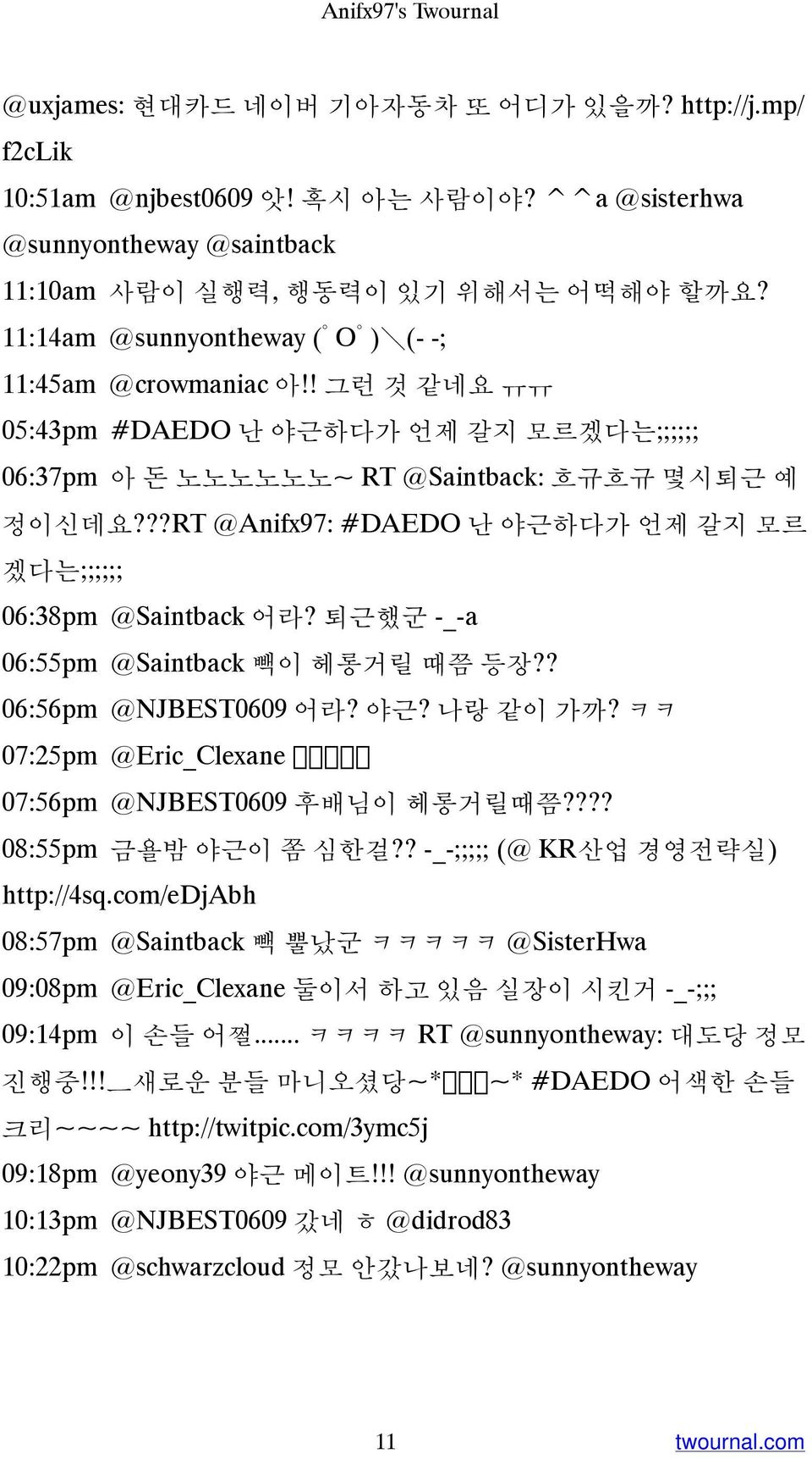 ??RT @Anifx97: #DAEDO 난 야근하다가 언제 갈지 모르 겠다는;;;;;; 06:38pm @Saintback 어라? 퇴근했군 -_-a 06:55pm @Saintback 빽이 헤롱거릴 때쯤 등장?? 06:56pm @NJBEST0609 어라? 야근? 나랑 같이 가까?