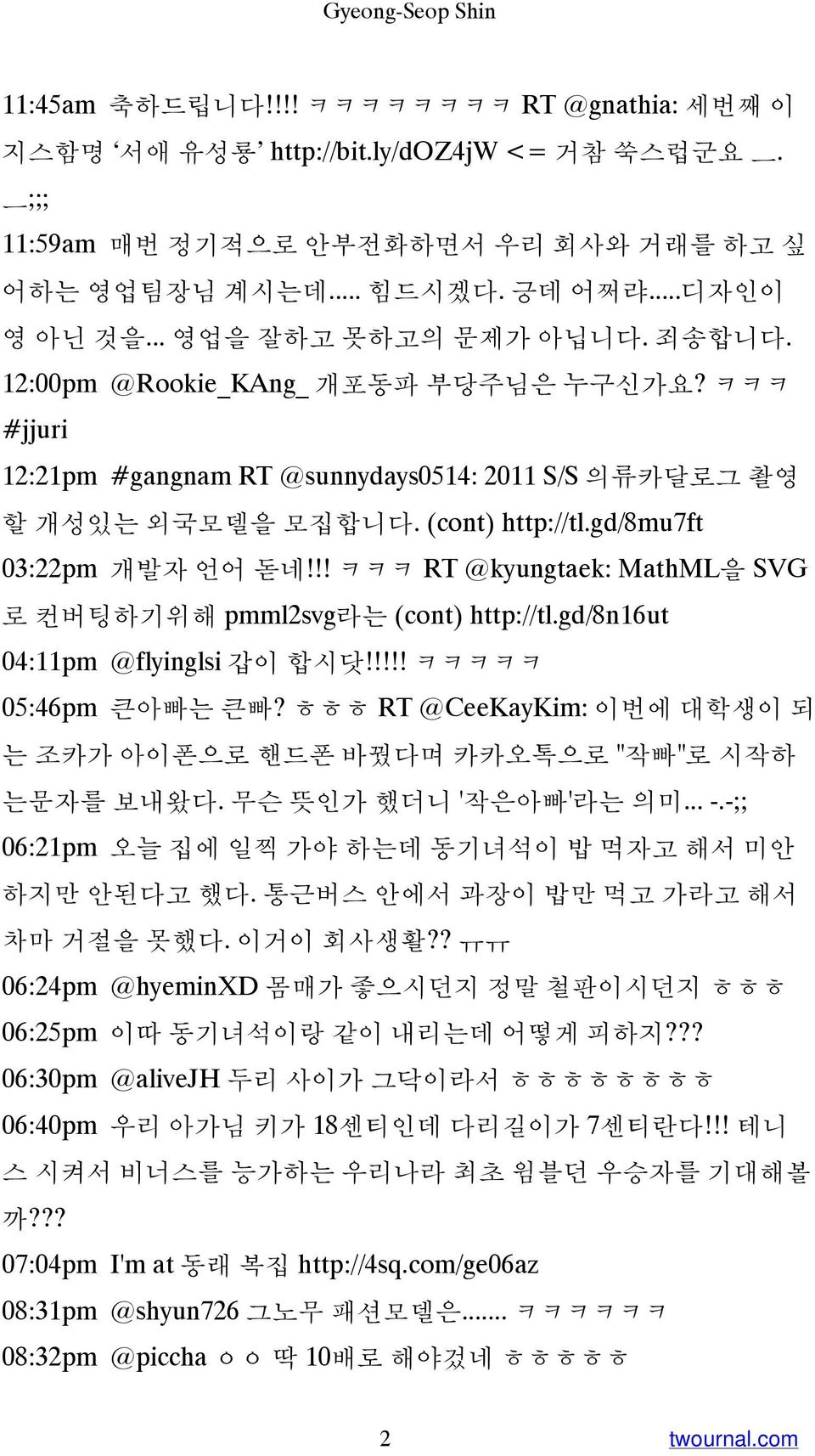 gd/8mu7ft 03:22pm 개발자 언어 돋네!!! ㅋㅋㅋ RT @kyungtaek: MathML을 SVG 로 컨버팅하기위해 pmml2svg라는 (cont) http://tl.gd/8n16ut 04:11pm @flyinglsi 갑이 합시닷!!!!! ㅋㅋㅋㅋㅋ 05:46pm 큰아빠는 큰빠?