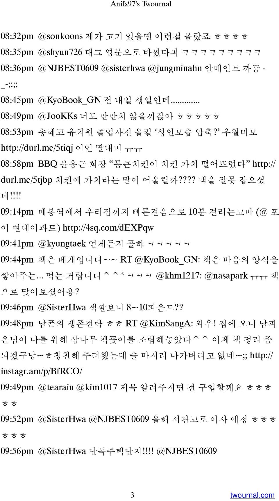 !!! 09:14pm 매봉역에서 우리집까지 빠른걸음으로 10분 걸리는고마 (@ 포 이 현대아파트) http://4sq.com/dexpqw 09:41pm @kyungtaek 언제든지 콜햐 ㅋㅋㅋㅋㅋ 09:44pm 책은 베개입니다~~ RT @KyoBook_GN: 책은 마음의 양식을 쌓아주는.