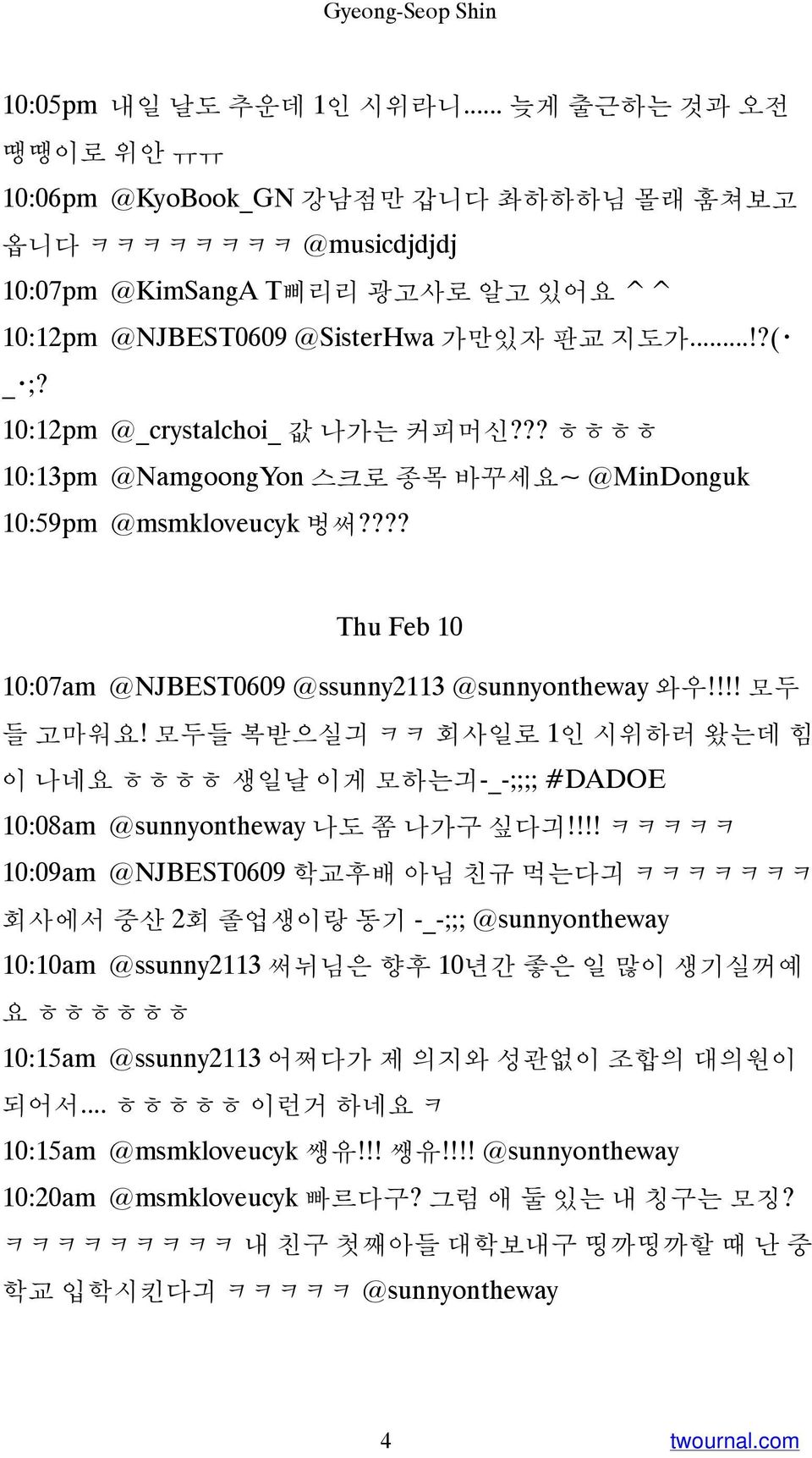 10:12pm @_crystalchoi_ 값 나가는 커피머신??? ㅎㅎㅎㅎ 10:13pm @NamgoongYon 스크로 종목 바꾸세요~ @MinDonguk 10:59pm @msmkloveucyk 벙써???? Thu Feb 10 10:07am @NJBEST0609 @ssunny2113 @sunnyontheway 와우!!!! 모두 들 고마워요!