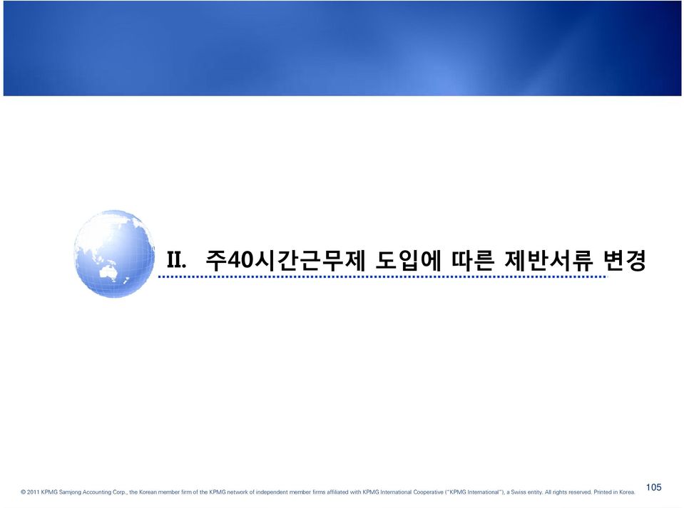 , the Korean member firm of the