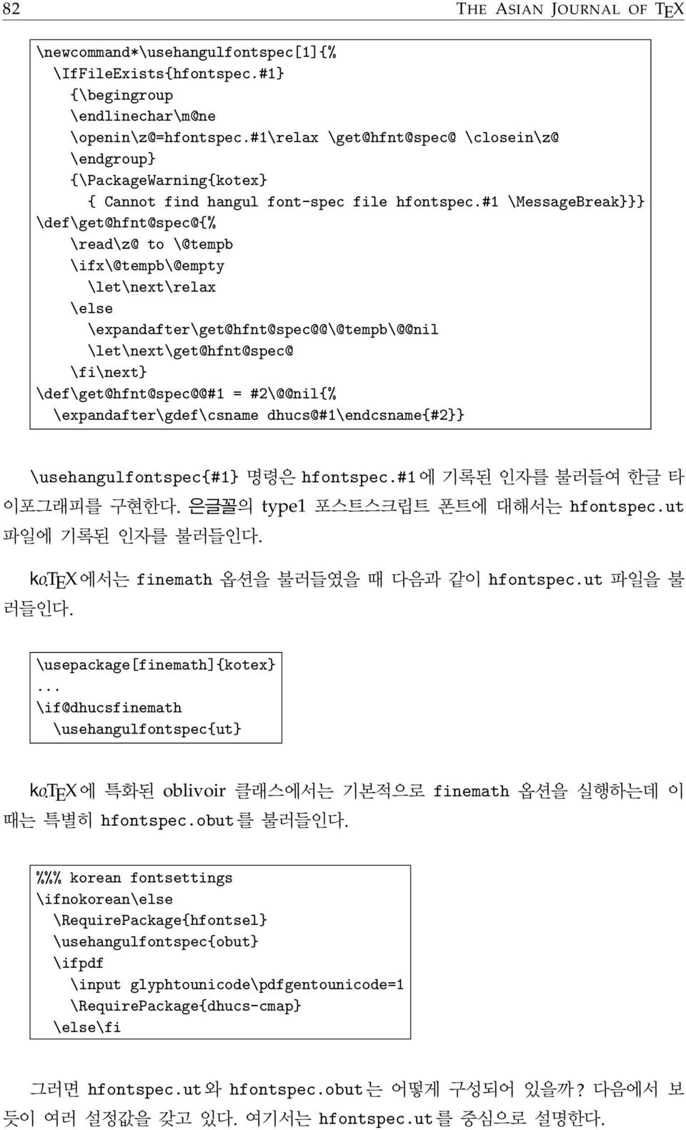 #1 \MessageBreak}}} \def\get@hfnt@spec@{% \read\z@ to \@tempb \ifx\@tempb\@empty \let\next\relax \else \expandafter\get@hfnt@spec@@\@tempb\@@nil \let\next\get@hfnt@spec@ \fi\next}