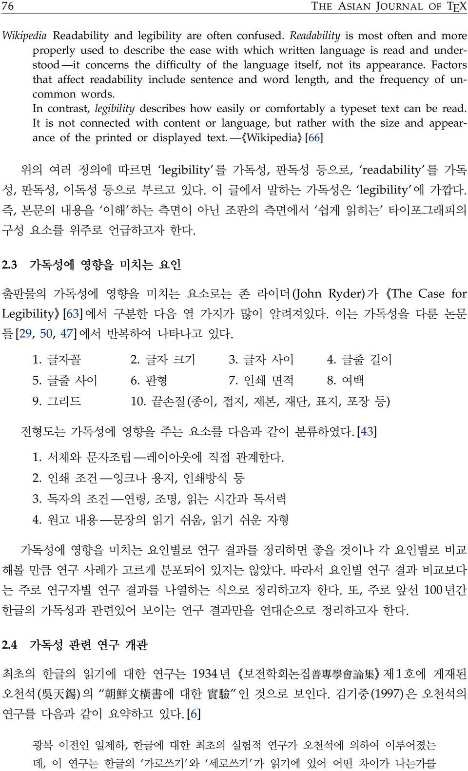 Factors that affect readability include sentence and word length, and the frequency of uncommon words. In contrast, legibility describes how easily or comfortably a typeset text can be read.