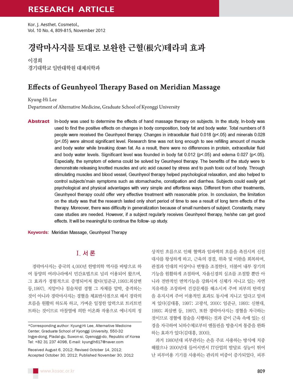 Abstract In-body was used to determine the effects of hand massage therapy on subjects.