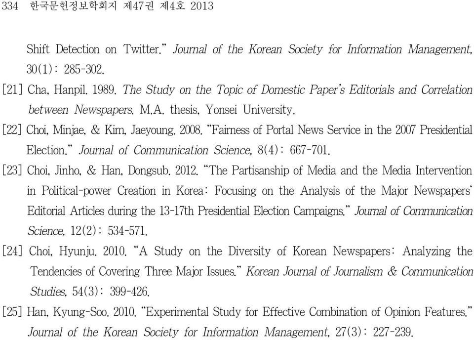 Fairness of Portal News Service in the 2007 Presidential Election. Journal of Communication Science, 8(4): 667-701. [23] Choi, Jinho, & Han, Dongsub. 2012.