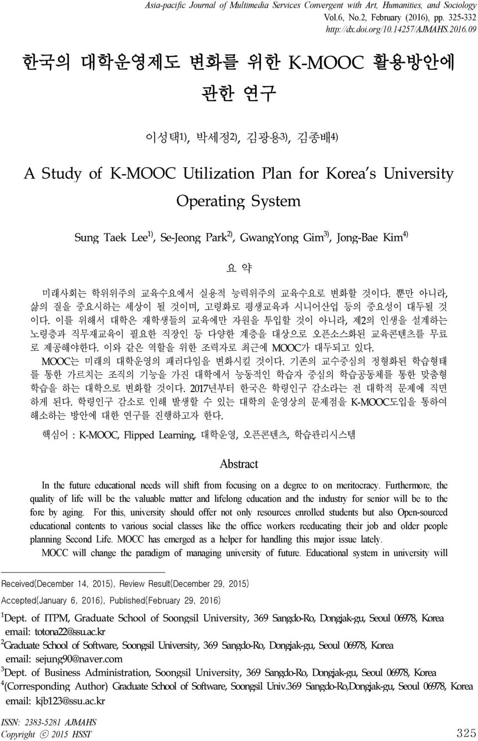 09 한국의 대학운영제도 변화를 위한 K-MOOC 활용방안에 관한 연구 이성택 1), 박세정 2), 김광용 3), 김종배 4) A Study of K-MOOC Utilization Plan for Korea's University Operating System Sung Taek Lee 1), Se-Jeong Park 2), GwangYong Gim 3),