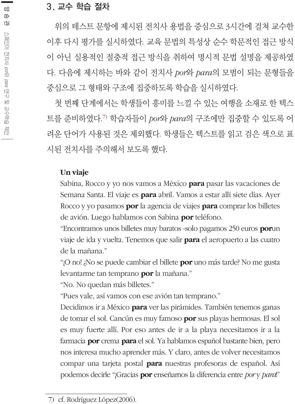 Encontramos unos billetes muy baratos -solo pagamos 250 euros porun viaje de ida y vuelta. Tenemos que salir para el aeropuerto a las cuatro de la mañana. O no!