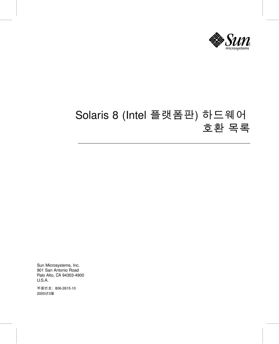 Solaris 8 Intel A Aﬂa A Aza A A A A A A A Alaÿa Aﬁaœa Ala A Aœa A Aÿa A Azaÿ A Aªa C A A As Pdf 무료 다운로드