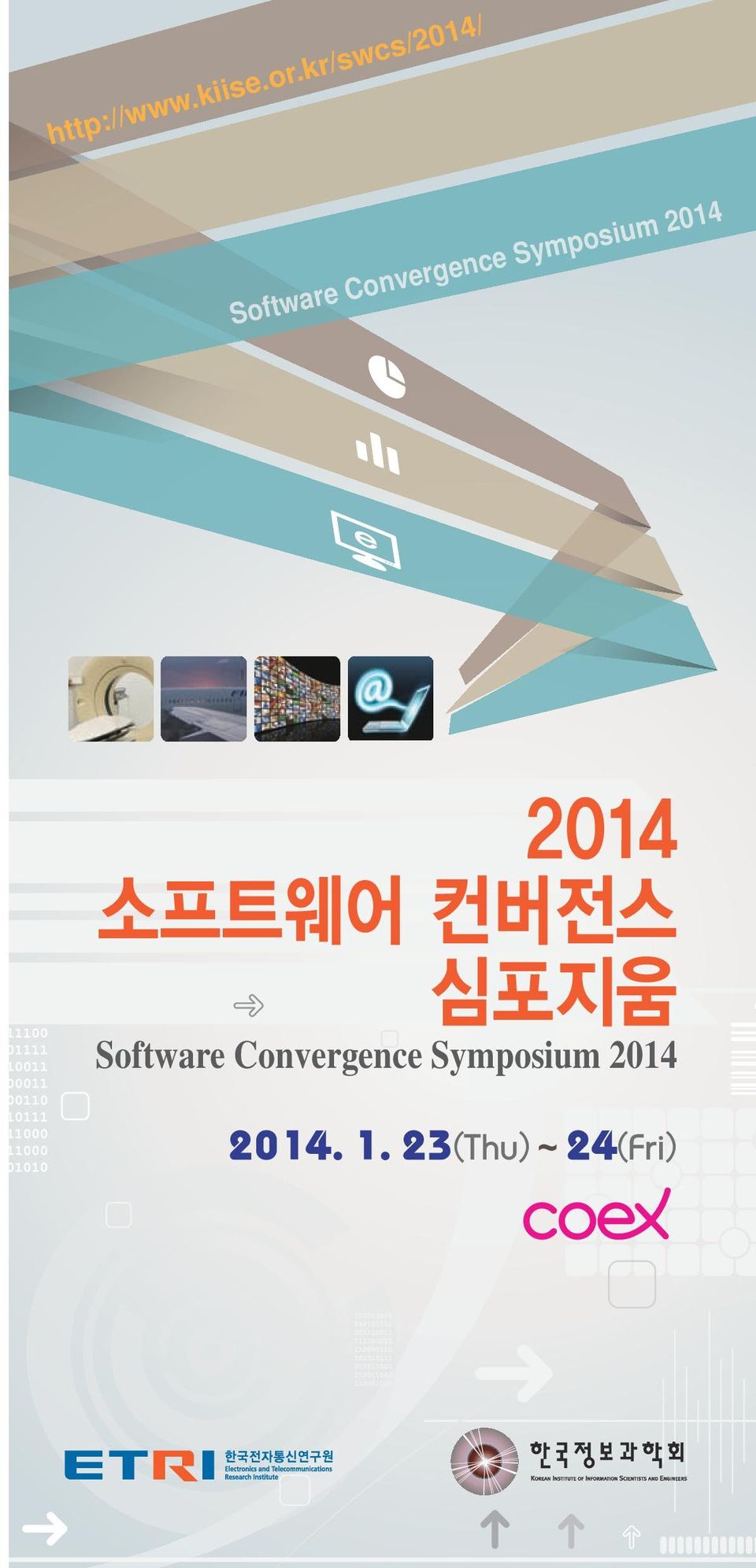 Convergence Symposium 2014