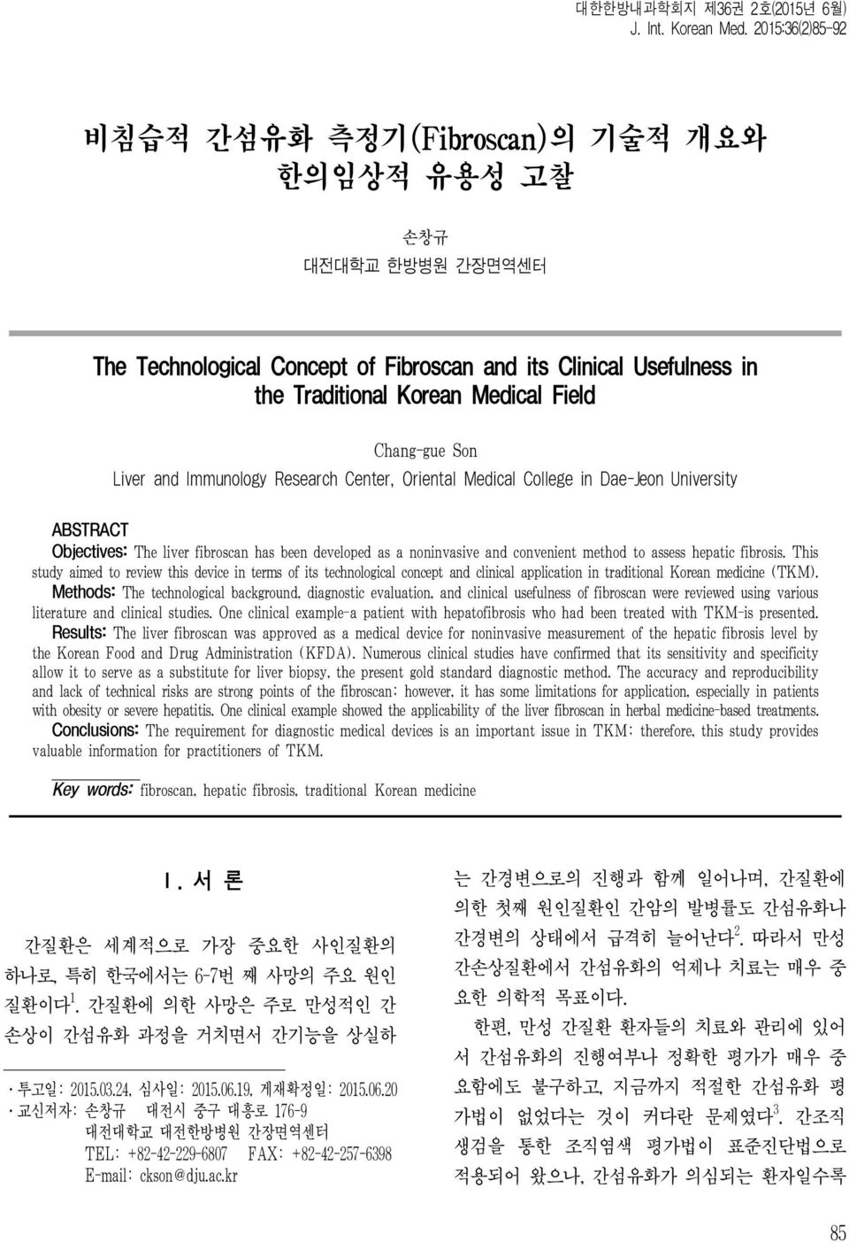 Chang-gue Son Liver and Immunology Research Center, Oriental Medical College in Dae-Jeon University ABSTRACT Objectives: The liver fibroscan has been developed as a noninvasive and convenient method