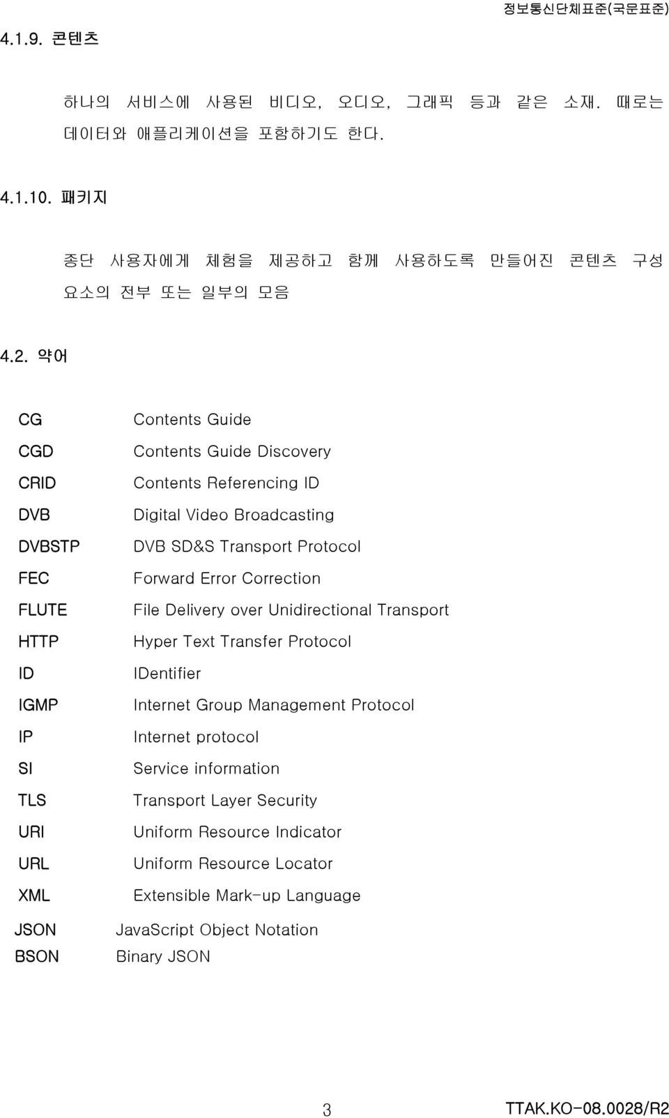 Broadcasting DVB SD&S Transport Protocol Forward Error Correction File Delivery over Unidirectional Transport Hyper Text Transfer Protocol IDentifier Internet Group