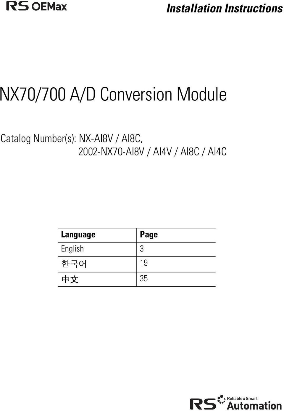 NX-AI8V / AI8C, 2002-NX70-AI8V / AI4V /